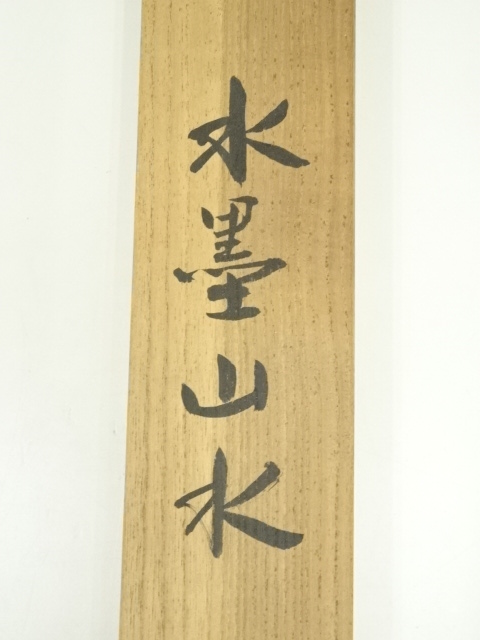 田中 野夫専用 水墨肉筆　錦鶏花葉太湖石図　南田沈銓 掛軸 中国美術(Y-12) 田中 野夫専用 水墨肉筆 錦鶏花葉太湖石図 南田沈銓 掛軸